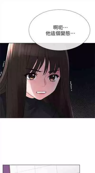 [夜行星 & 柚子] 重考生 1-110 官方中文（完結）