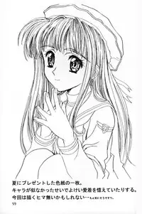 (C55)[Henrei-kai (Kawarajima Koh)] Sakura Ame Ⅲ (Card Captor Sakura)