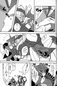 [Kino Tsukimi] It’s a Knockout (Ginga no Himitsu Kichi)