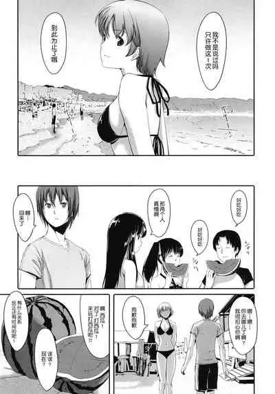 [Gustav] Houkago Toy Friends [Chinese] [鬼畜王汉化组]