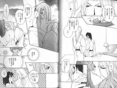 B-BOY Zips 23 貧乏特集