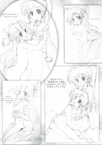 (C90) [Harumankai (Various)] Lyrical Shoujo Elf (Mahou Shoujo Lyrical Nanoha)