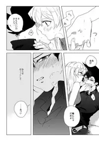 [Hitsuji] ManAsu Bon (Yu-Gi-Oh! GX) [Digital]