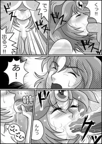 [お豆腐やさんの元お姉さん] 触手魔女の魔法世界