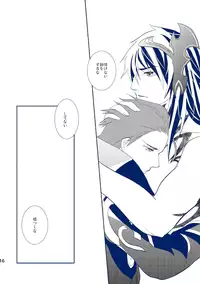 [C1000 (Sinkaigyo Satona)] be Connect with U (Tales of Xillia) [Digital]