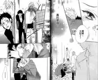 [Otsuki Miu] calling | 愛情在呼喚 [Chinese]