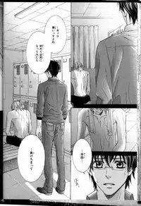 Senpai no Mizugi ch1-2 (raw)