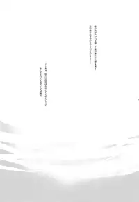 (C86) [tomupon (gazeru)] Sai tomu pon ai (VOCALOID)