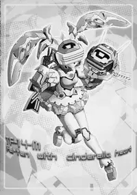 [ERA FEEL] Electra Complex (Cyber Troopers Virtual-On)