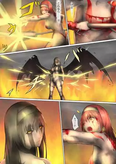 Ultra-Girl Sophie episode.1