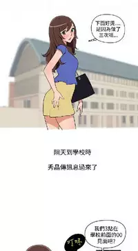 調教女大生【中文】