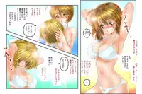 [NEO’GENTLE] Virginal Mimu Purinna