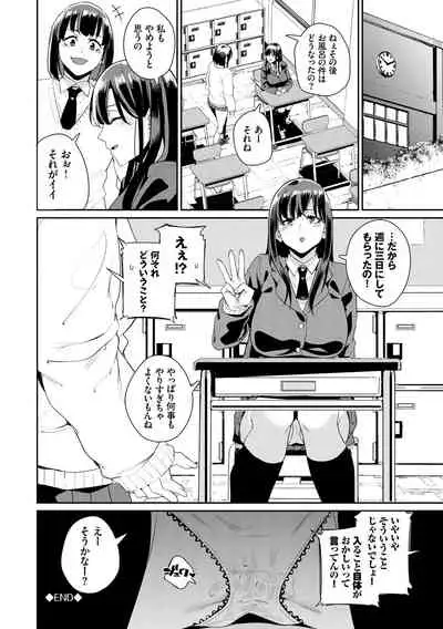 [yumoteliuce] JK Manual [Digital]