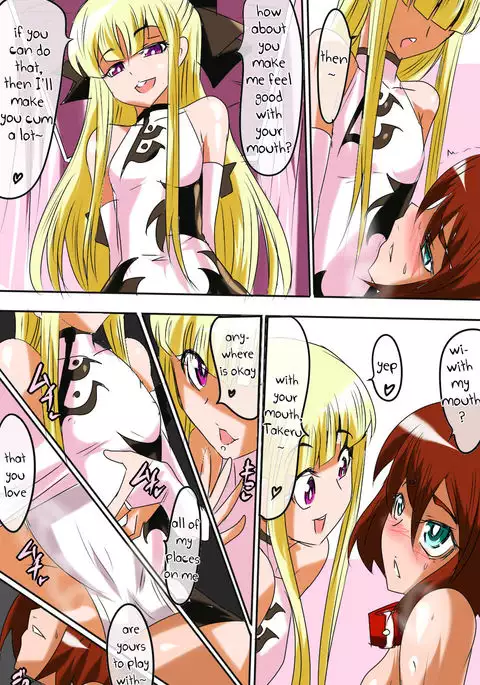 Pearl no Perochuu Choukyou