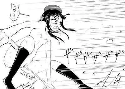 裸姫〇乃火羞恥地獄