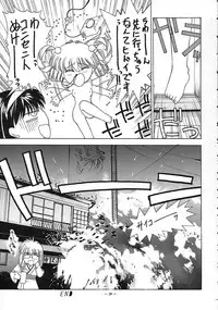 [Comic Kingdom (various)] Tokimeki Furo (Tokimeki Memorial)