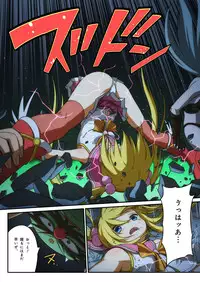 [I-Rabi] ピュアソルジャー・オトメイデン