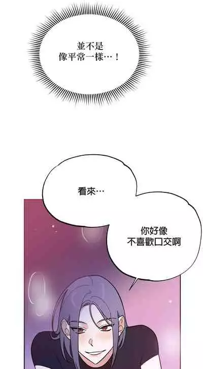 维持秘密的保安法 Ch.1-3