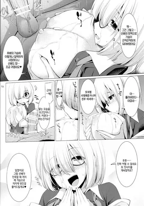 Nyuuri Keizoku Kyousha Kikan