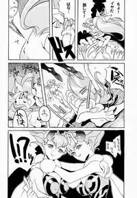 (C52) [TEX-MEX, TRIAD (Various)] FROM DUSK (Darkstalkers)