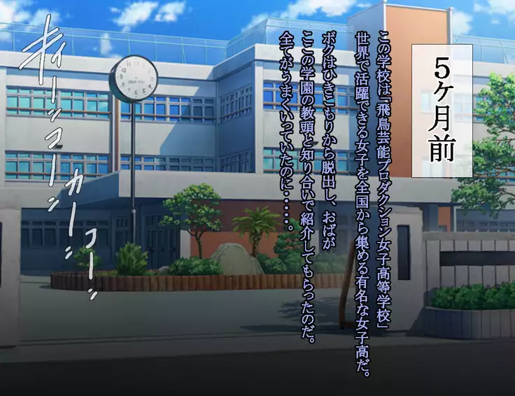 Enzai Zettai Yurusanai Man