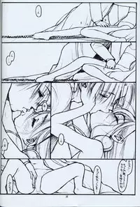 (CR24) [bolze. (rit.)] Nov. 3rd 1998 no idea