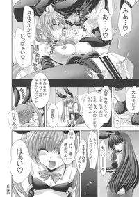 [Messe Sanoh (Various)] FUNNY BUNNY