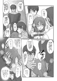 [Nyoro] 心音：「拘束散歩」　