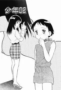 [Ogami Wolf] 00 Zero Zero