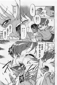 COMIC AUN 2009-01&02 Vol. 152