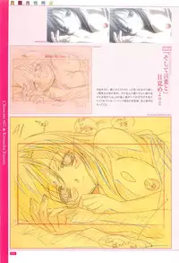 School Days Official Visual Art Works