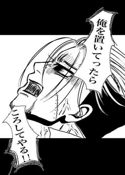 [Mayu] Sansun Kinren Isamu Omoto WEB Sairoku