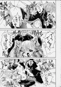 (SC15) [Yukimi Honpo (Asano Yukino)] Of enclosed 2 (Kokoro Library)