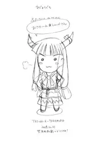 [ひじょうぐち] ふたなり文花帖