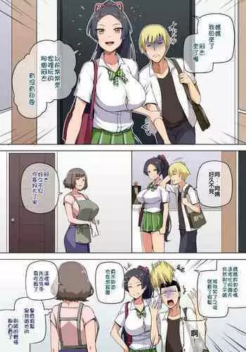 魔女と子羊 第二話