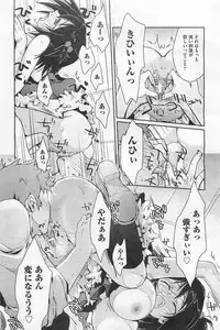 COMIC AUN 2009-01&02 Vol. 152