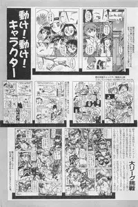 COMIC AUN 2009-01&02 Vol. 152