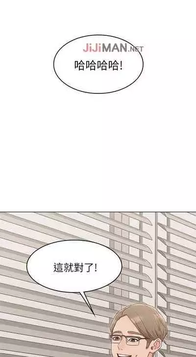 【周六连载】女友的姐姐（作者：橡果人&獵狗） 第1~21话