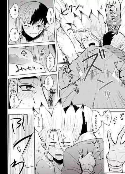 カリギュラ・マニアック