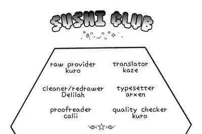 Hu Liu Huang | The Fox and the Prince