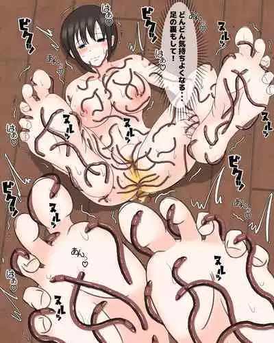 [pinochika] Mushibu ~Mimizu Hen~