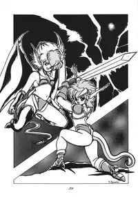 [RPG Company 2 (Various)] Distorted Ouroboros (Chaos Angels) [Digital]