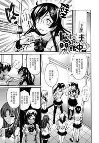 [Nishikawa Kou] Shojo Koi Genteiban [Chinese] [豬圈漢化]