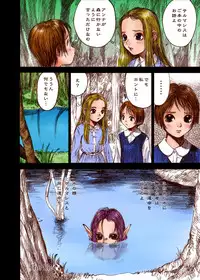 [Kuro no Alice (Nakamura Mizumo)] Alice Waizatsu Kitan