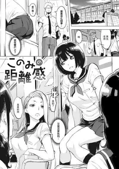 くちどけピース! + 4Pリーフレット