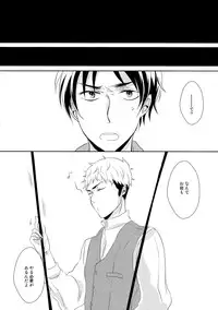 (FALL OF WALL2) [Stealth (Yuu)] score/EJ (Shingeki no Kyojin)