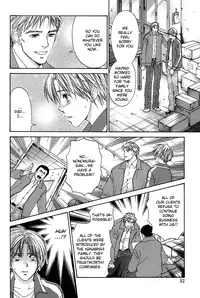 A Toy With Sadness ch 3