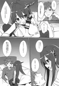 (C92) [TwoCraft (Nakano)] Danua no Amaekata (Granblue Fantasy)