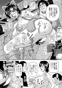 Action Pizazz DX 2018-01 [Digital]