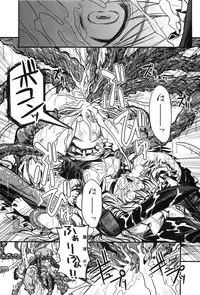 [Inu Survivor (Ima New)] Mukyuu Nabe (Touhou Project)